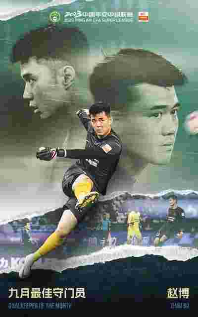 都灵主场不敌尤文图斯，意甲领头羊实力强劲