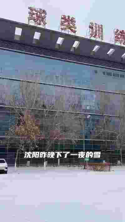 江苏队不敌深圳队，遭遇八连败