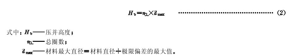 圆柱螺旋扭转黄瓜视频的最新官网下载如何测试极限偏差